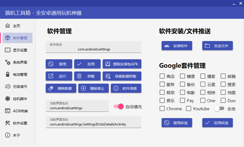 玻璃隔断:透明与实用的完美结合